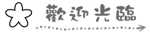 点击放大