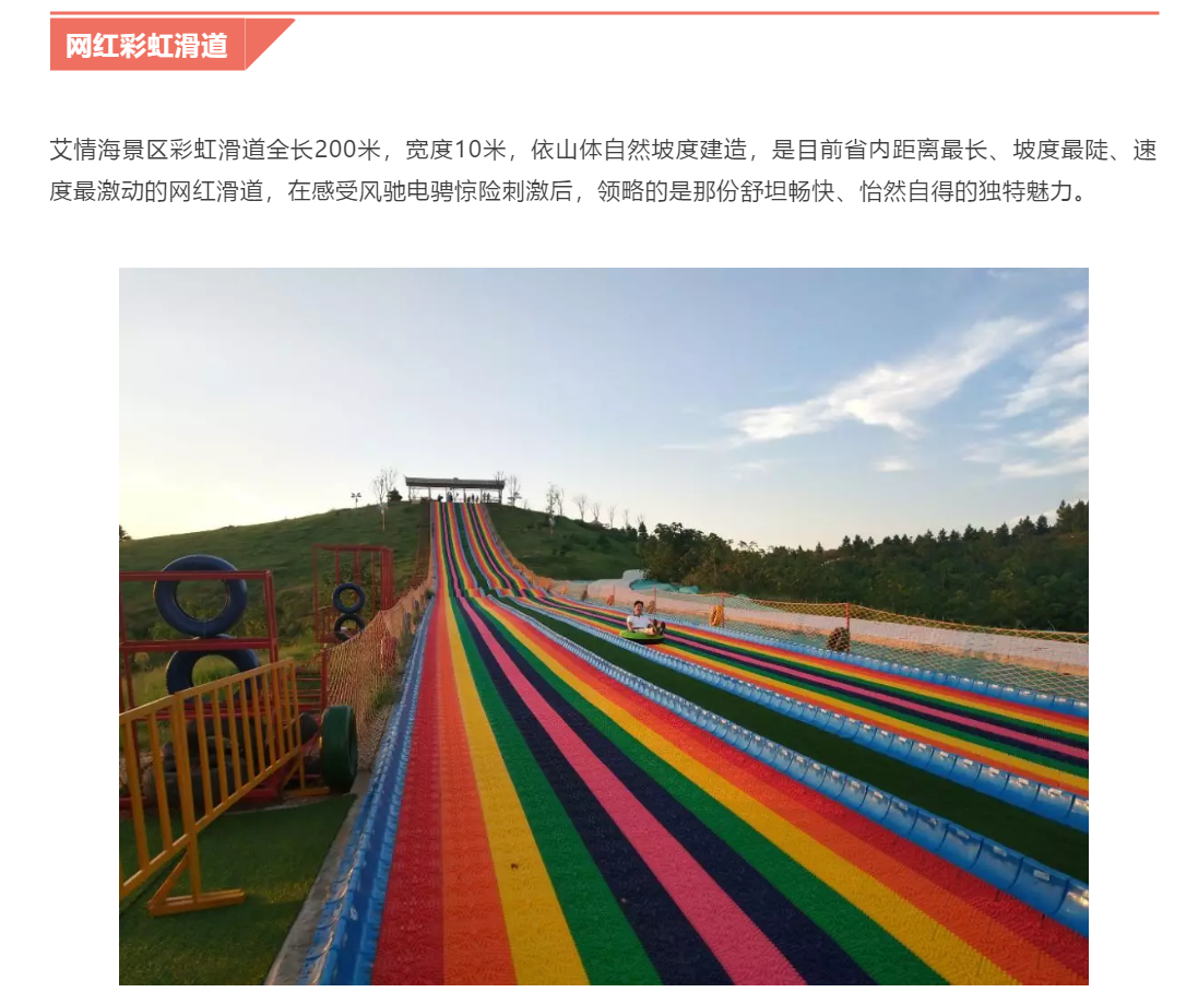点击放大
