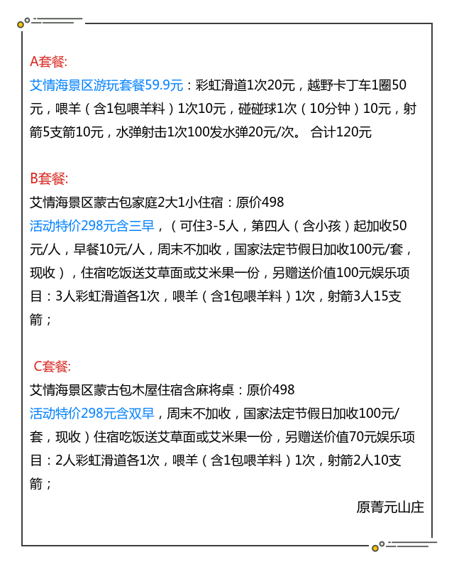 点击放大